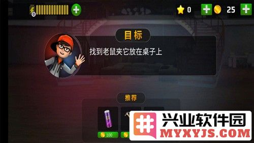 恐怖老师全部章节解锁最新版本截图4