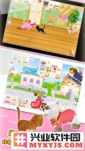 晴天小猫无限骨头金币截图2