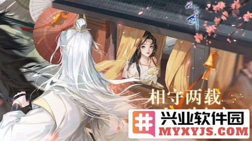 花与剑qq版本截图1