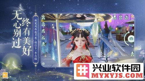 花与剑qq版本截图4