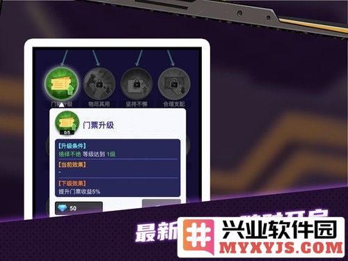 密室逃脱模拟器截图4