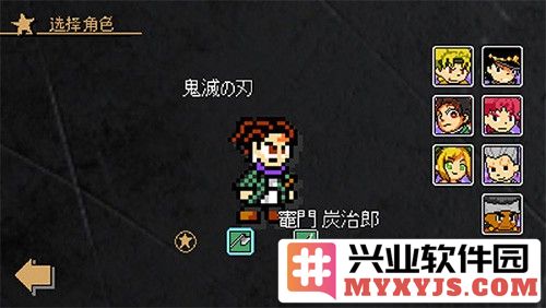 jojox洛克人手机版截图3