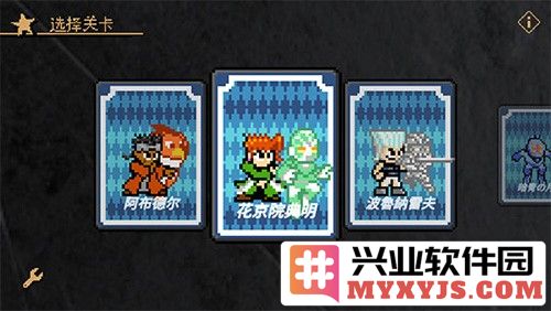 jojox洛克人破解版无限血截图2