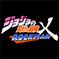jojox洛克人破解版无限血