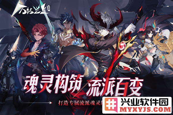 万物之上：觉醒截图1