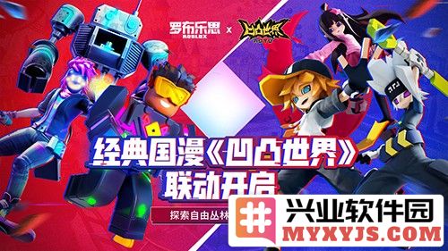 罗布乐思2025最新版截图1