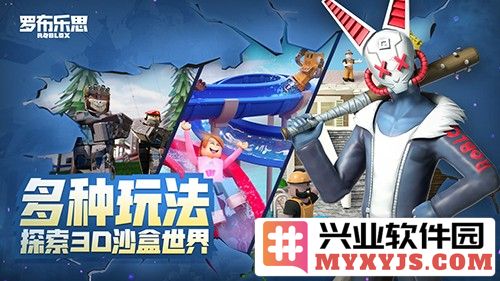 罗布乐思2025最新版截图4