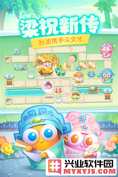 保卫萝卜4内测版截图3