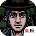 镇惊