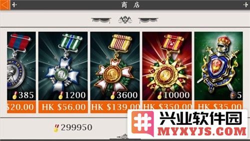 欧陆战争4拿破仑(完美版)无限金币破解截图2