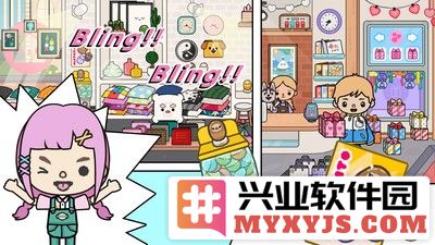 米加小镇新世界截图1