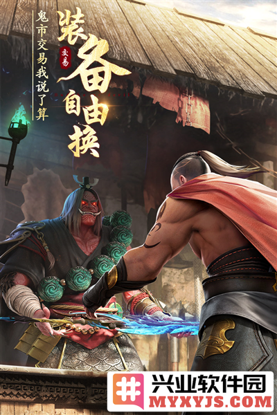 绝世仙王轮回区截图4