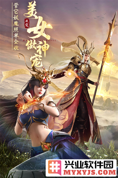 绝世仙王轮回区截图2