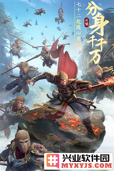 绝世仙王轮回区截图5