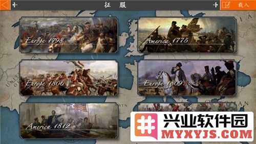 欧陆战争4拿破仑无限刷将版截图3