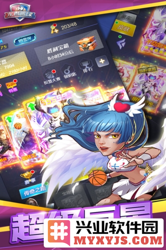 水煮篮球破解版无限钻石截图1