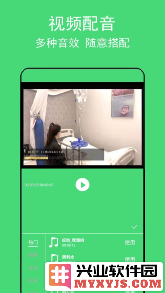 音乐提取助手app截图2
