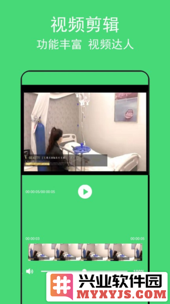 音乐提取助手app截图3