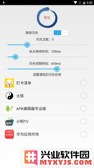 来电助手app截图3