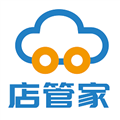 店管家app