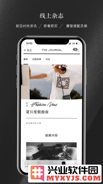 NETAPORTER颇特app截图3