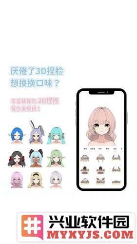 绮梦的桌灵app最新版截图2