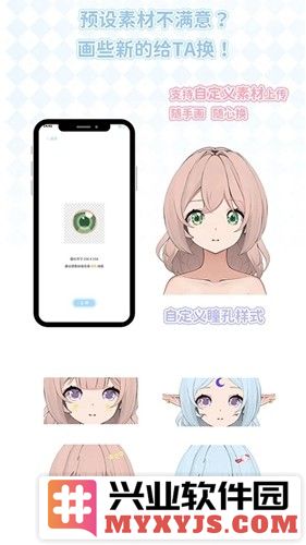 绮梦的桌灵app最新版截图3