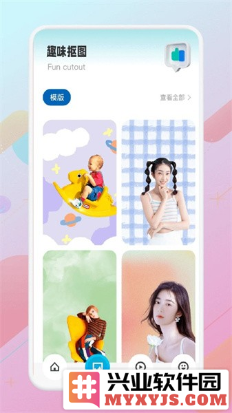 猴哥音乐免费版截图3