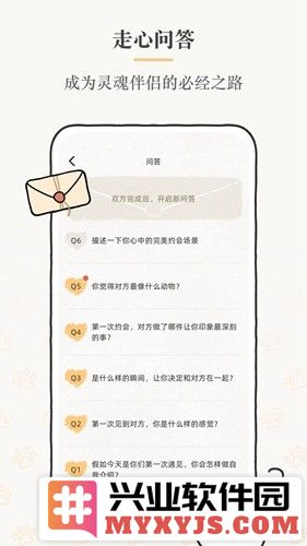 suki云养宠截图3