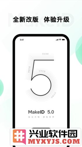 伟文标记标签打印机app截图1