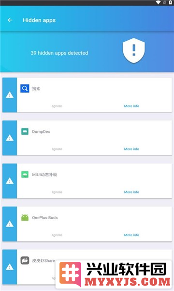 弹出广告检测器app截图2