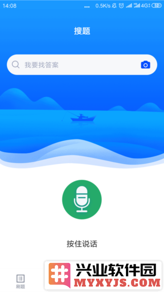 妇产科主治app截图2