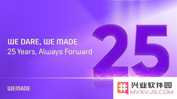 娱美德庆祝25周年，发布新企业哲学“We Dare”并将进一步加大对中国游戏市场的投资力度