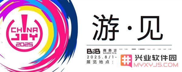 【游·见】探讨上海乌鸦座：在文学艺术与娱乐产业之间，寻觅《寒日千阳》的平衡与交融
