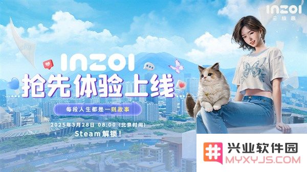 重磅消息！KRAFTON宣布inZOI（云族裔）全球线上发布会售价及详细信息