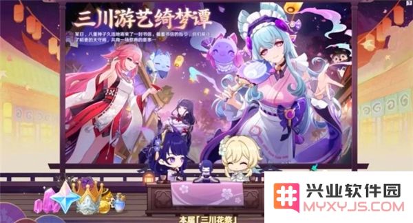 原神5.5版本即将到来，官方兑换码最新汇总与使用方法分析