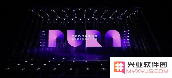 HUAWEI Pura X震撼首发，华为游戏中心联合合作伙伴重新定义鸿蒙游戏体验