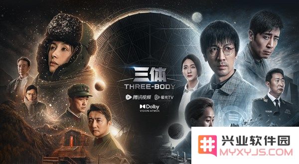 联动南天门计划 中式科幻游戏《群星纪元》公测时间正式确定