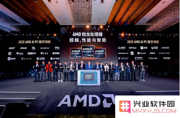 AMD在北京AI PC创新峰会上全面展示锐龙AI PC生态系统的强大技术实力与未来发展潜力