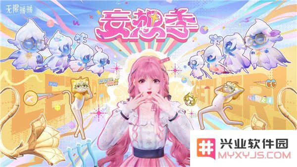 无限暖暖1.4版本卡池详细解析与新英雄角色的获取指南