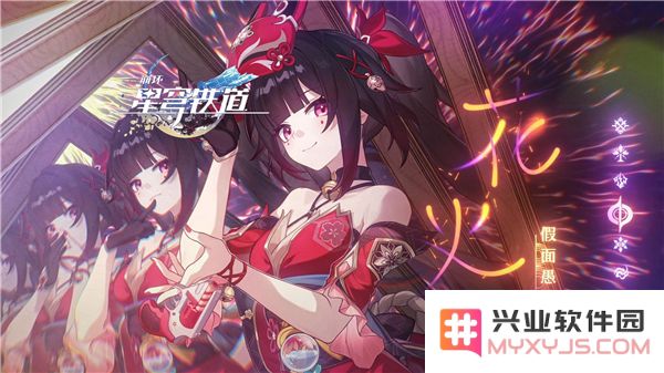 崩坏星穹铁道3.1更新后半段星琼数量详细解析与趋势分析