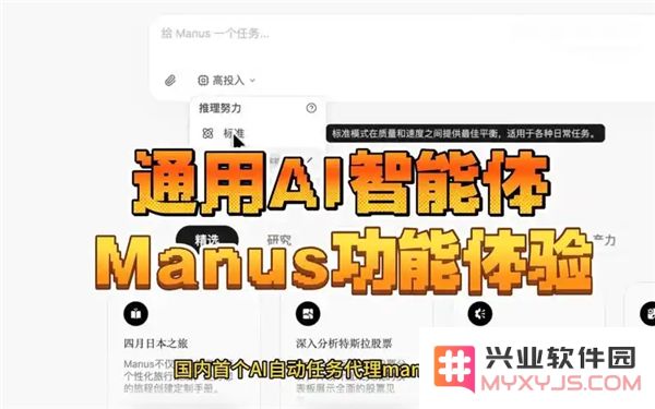 Manus全方位功能探讨-Manus具体可以实现哪些功能和应用场景