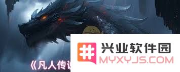 凡人传说新手玩家快速学习和掌握游戏技巧的全面指南