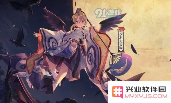 阴阳师少羽大天狗怎么得 阴阳师少羽大天狗碎片获取攻略
