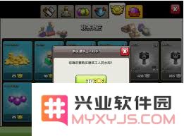 部落冲突：快速获取无限宝石的绝佳技巧与攻略大全