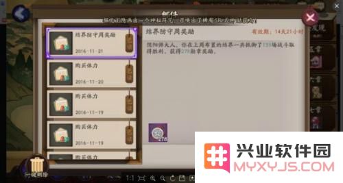 阴阳师椒图狸猫流阵容上分技巧解析,平民斗技3500分阵容推荐