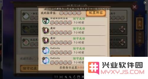 阴阳师椒图狸猫流阵容上分技巧解析,平民斗技3500分阵容推荐