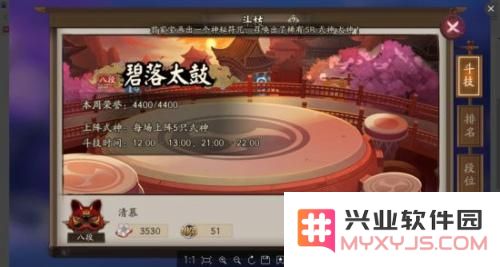 阴阳师椒图狸猫流阵容上分技巧解析,平民斗技3500分阵容推荐