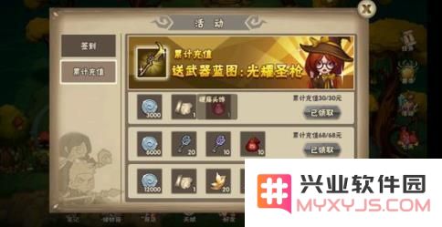 灵魂岛蓝图获取方法介绍