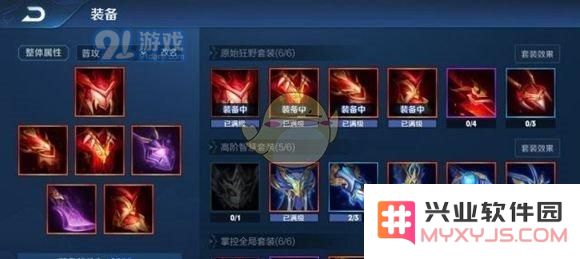 《王者荣耀》日之塔战力怎么提升